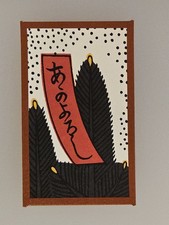 Club Nintendo Super Mario Bros Hanafuda Card January Pine Ribbon