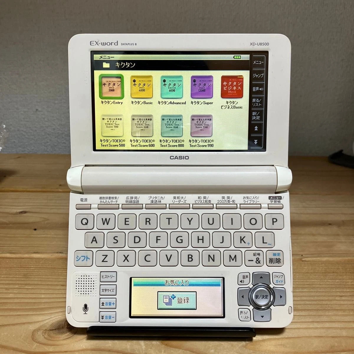 Casio Electronic Dictionaries in Japanese for sale | eBay