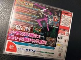 Giga Wing gigawing capcom dc sega dreamcast ntsc-j shoot 'em up