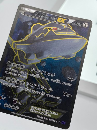 Steelix EX 056/054 XY11 Fever Burst Fighter SR Unl Pokemon Card | Japanese | LP- - Picture 8 of 16