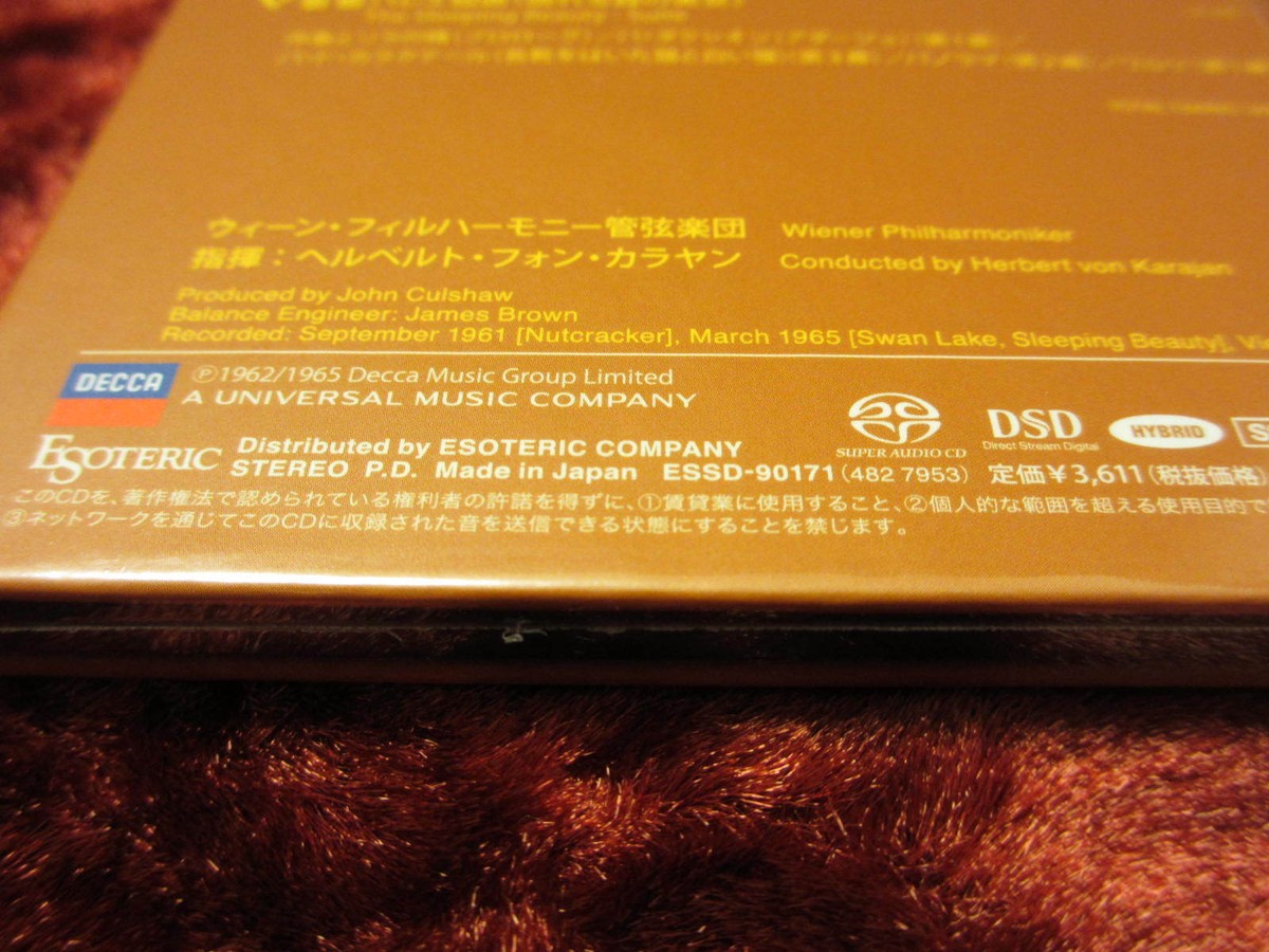 ESOTERIC SACD ESSD-90171 Tchaikovsky Swan Lake Karajan VPO F