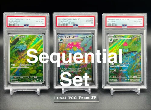 PSA 10 Sequential Set Venusaur SAR Bulbasaur Ivysaur Pokemon Card 151 Japanese