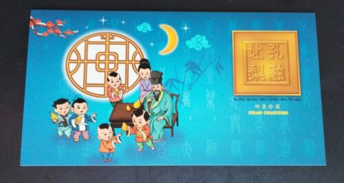 Collector Chine 2007 / 4 Timbres Kong Rong Offre Des Poires N° 4456/4457 - 第 1/5 張圖片