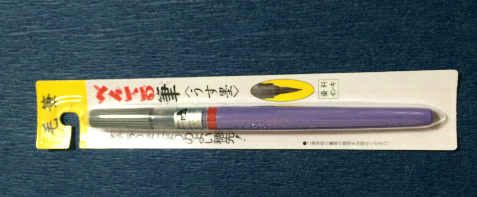 Pentel Japan Fude Brush Japanese Calligraphy Pen XFP9L XFL3L XFL2F XFL2L  XGFH-X, Great for Illustration and Painting