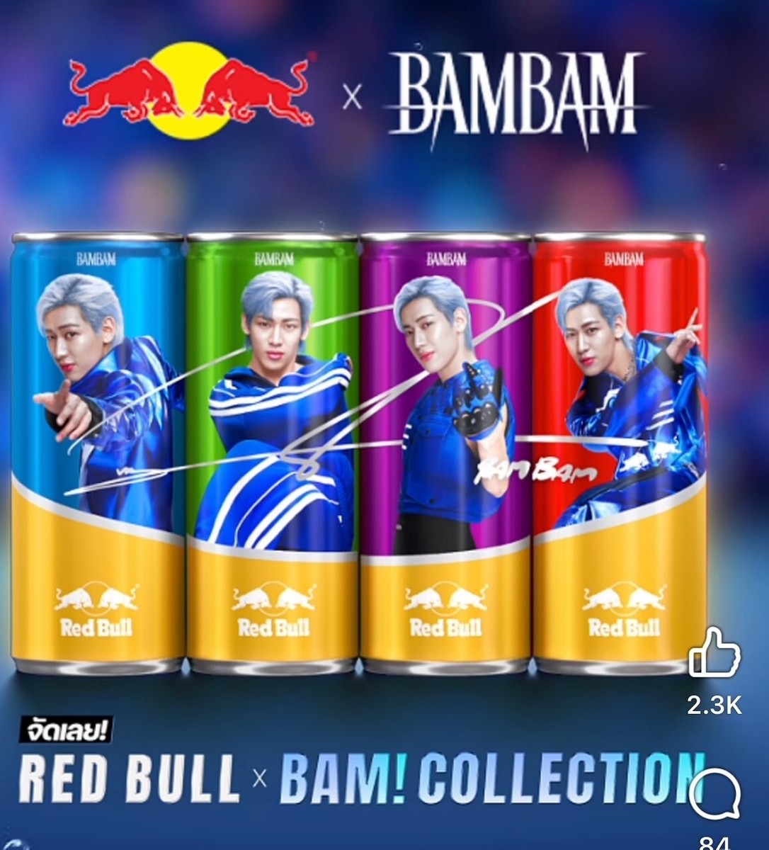 RED BULL SODA Energy Drink CAN 250ml from Thailand : 2025 BAMBAM