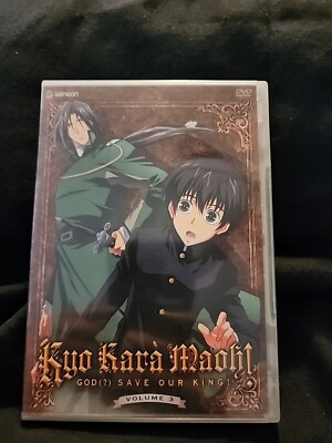 #7- Kyo Kara Maoh: God () Save Our King - Vol. 3 (DVD, 2005)