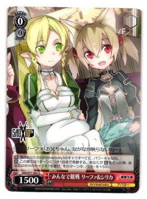 Leafa and Silica SAO/S71-062U SOA 10th Anniversary Weiss Schwarz Card