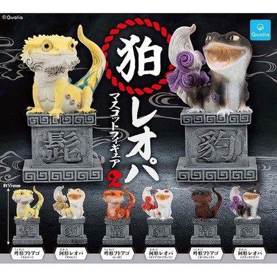 Koma Leopard Gecko & Bearded Dragon Fu Dog Statues Mini Figure Vol 2