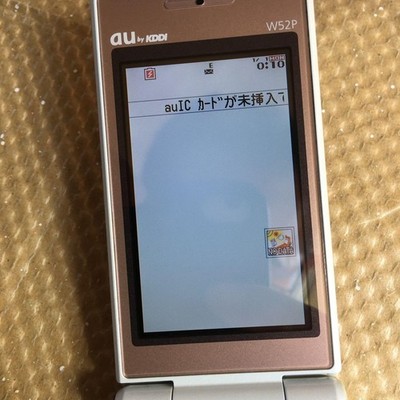 ユッピー　Panasonic 新品未使用 Panasonic 1273 Au W52P Mobile Phone Japanese Flip phone Garakei
