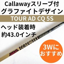 Tour AD CQ-5 Fairway Shaft for Callaway Woes