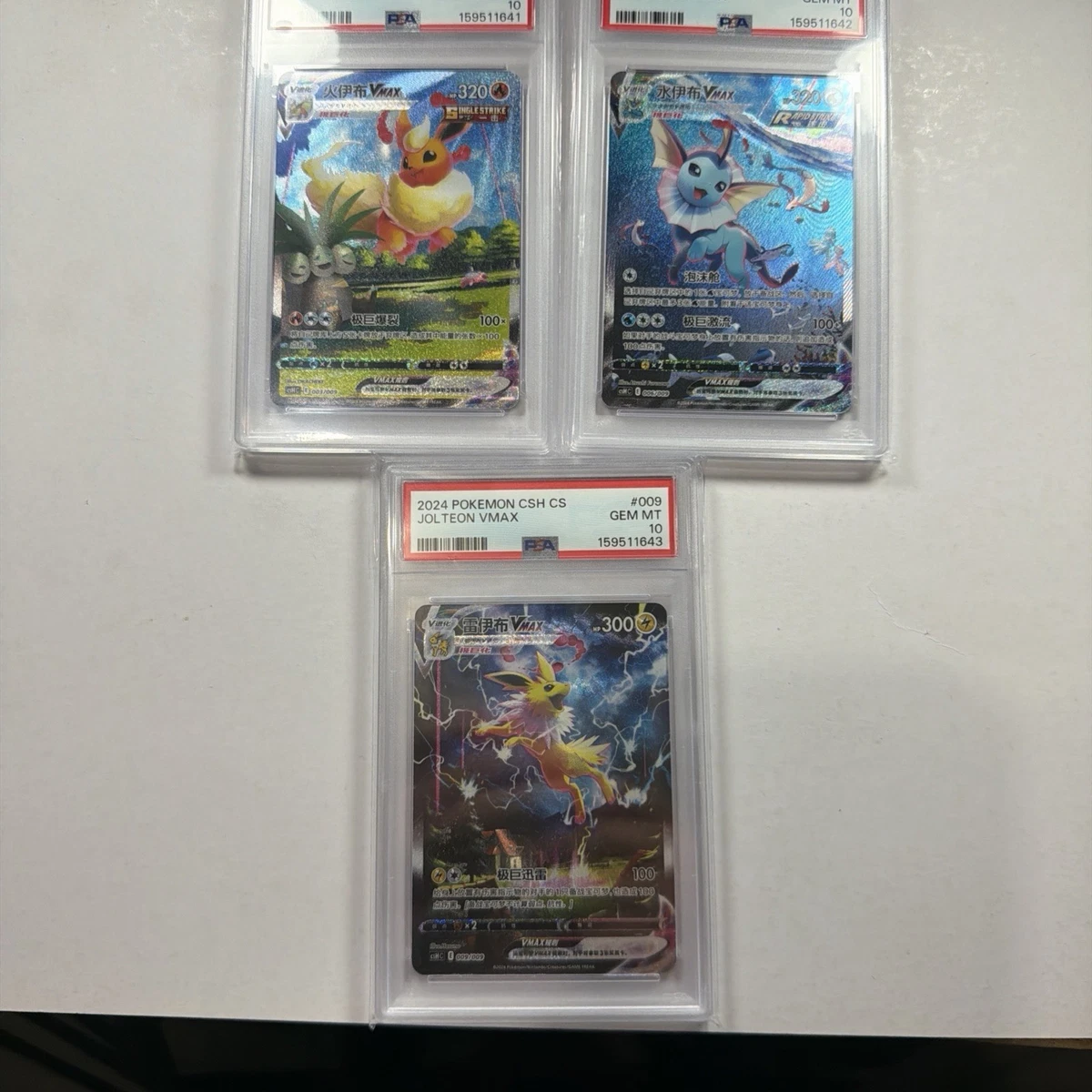 Vaporeon VMAX Pokémon TCG Cards for sale | eBay