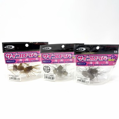 OSP Saikoro Dice Non Salt 12mm Soft Bait SR03 SR10 SR05 (Lot of 3) Fishing