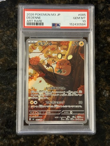 2026 POKEMON JAPANESE M3-NULLIFYING ZERO ART RARE #085 DEDENNE PSA 10