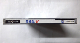 Sega Saturn -- Dokyusei if -- included spine card. *JAPAN GAME* SS. 16307