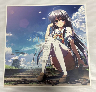 Soreyori no Prologue Deluxe Edition Japanese VN PC Game for Windows USED