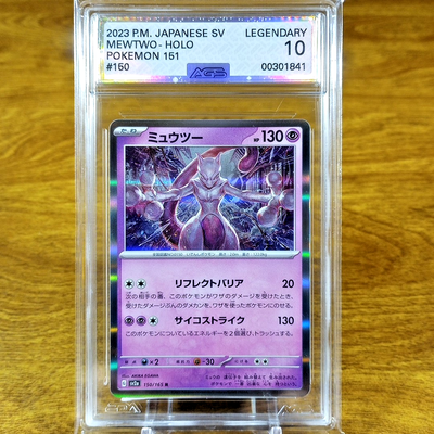 Pokemon Japanese SV 151 Mewtwo 150/165 AGS Legendary 10 Holo Rare