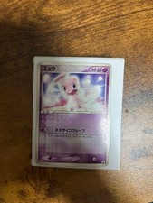 Mew #69/PCG-P Prices | Pokemon Japanese Promo | Pokemon Cards