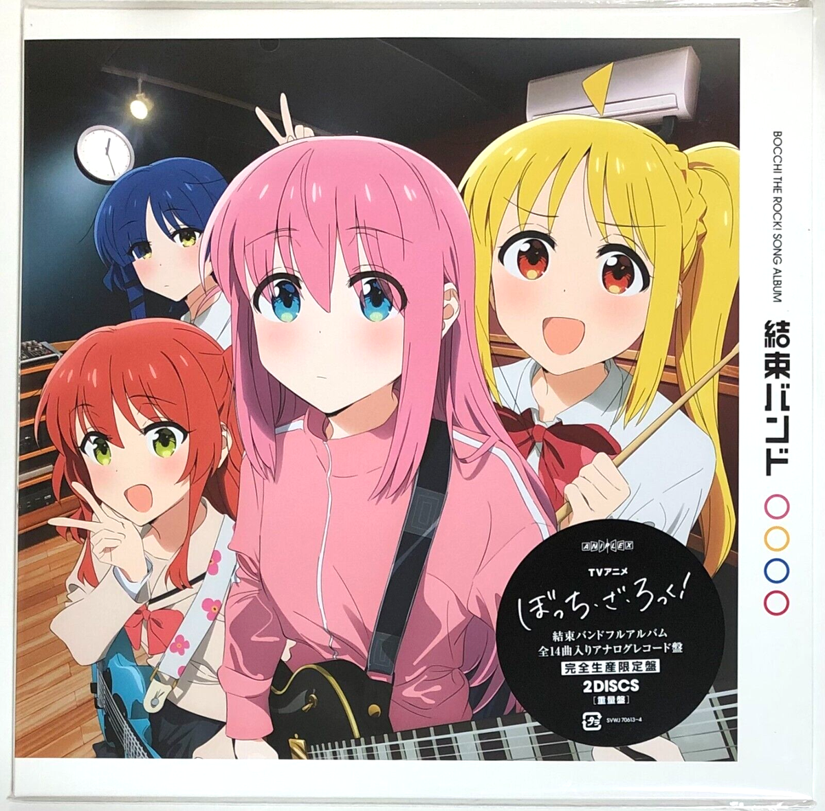 Kessoku Band / Kessoku Band 2023 Vinyl LP 2LP Bocchi the Rock! | eBay