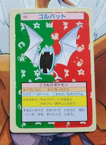 Golbat 042 Topsun Pokemon Card Japanese Green Back Nintendo 1995 