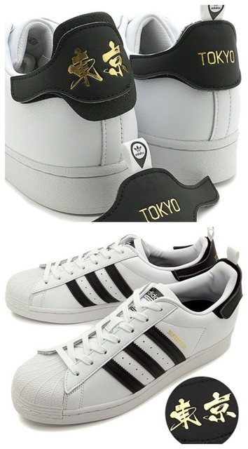 adidas nmd japan limited edition