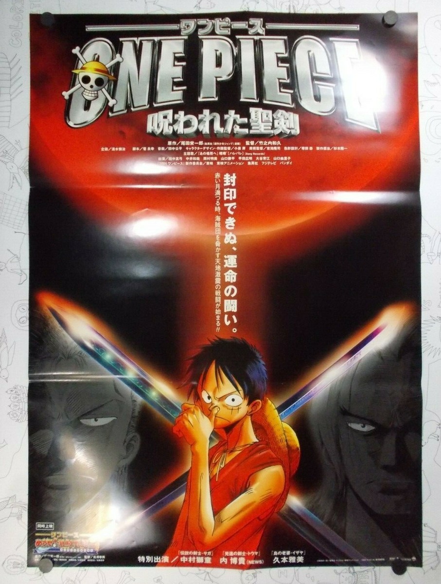 One Piece: The Cursed Holy Sword, Official Original Theater poster