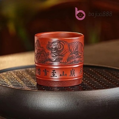 180ml Yixing Purple Clay Tiger Teacup Tea Bowl Tea-tasting Smelling Cup