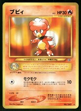 2000 Moderately Played Pokemon Magby No. 240 Neo Genesis Japanese
