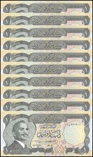 Jordan 1 Dinar, 1975-1992 ND, P-18f, UNC X 10 PCS