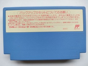SD Gundam Gachapon Senshi 4 New Type Story Famicom CLEANED & TESTED Works