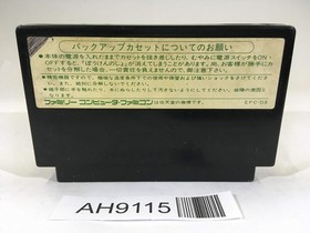 AH9115 Dragon Quest III 3 NES Famicom Japan
