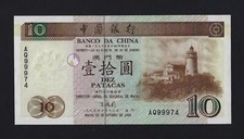 MACAU Portugal 10 PATACAS P-90 1995 GEM UNC nice serial number CHINA  MACAO
