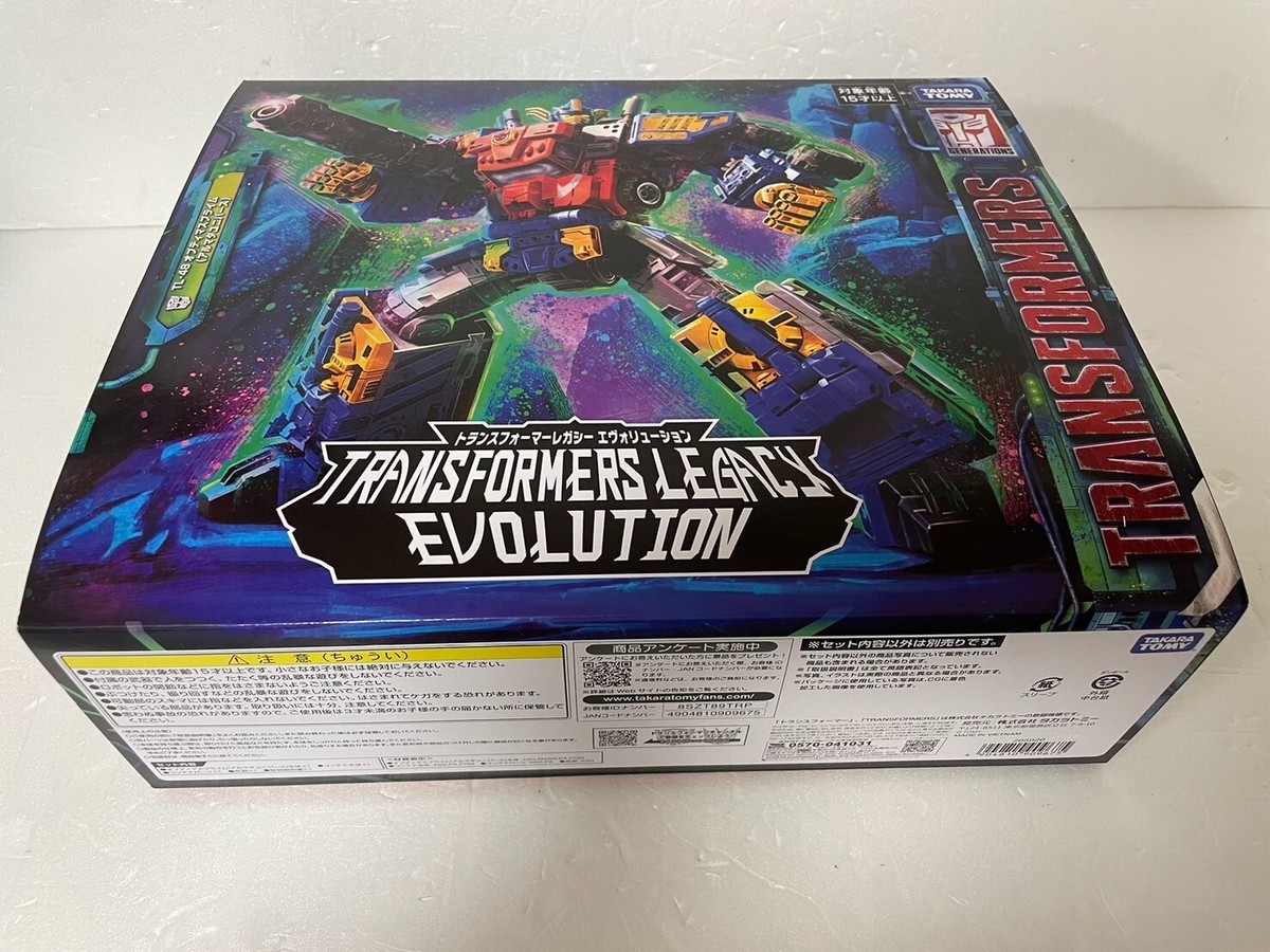 TAKARA TOMY Transformers Legacy TL-48 Optimus Prime (Armada