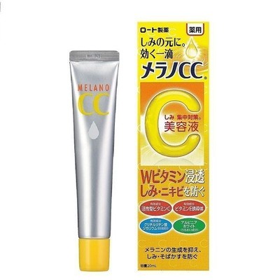 melano cc spot correcting serum