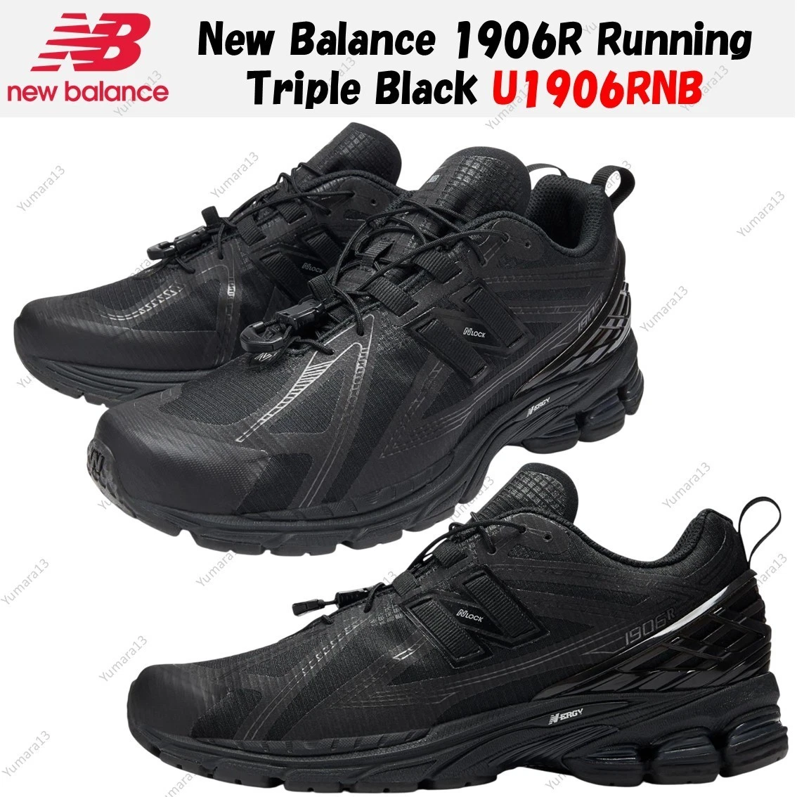 New Balance 1906R No Sew Pack - Black for Sale | Authenticity