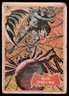 1966 Topps Batman Series A (Red Bat Logo) #18A Death Spins a