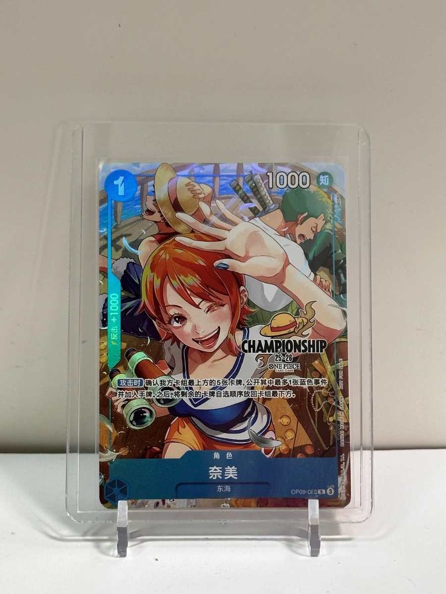 ワンピース カード 26 ナミ CHINESE One Piece Chinese Card Game Championship 25-26 Nami Brook Set of
