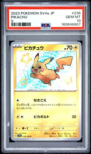 2023 POKEMON JAPANESE SV4A-SHINY TREASURE EX S #236 PIKACHU PSA 10