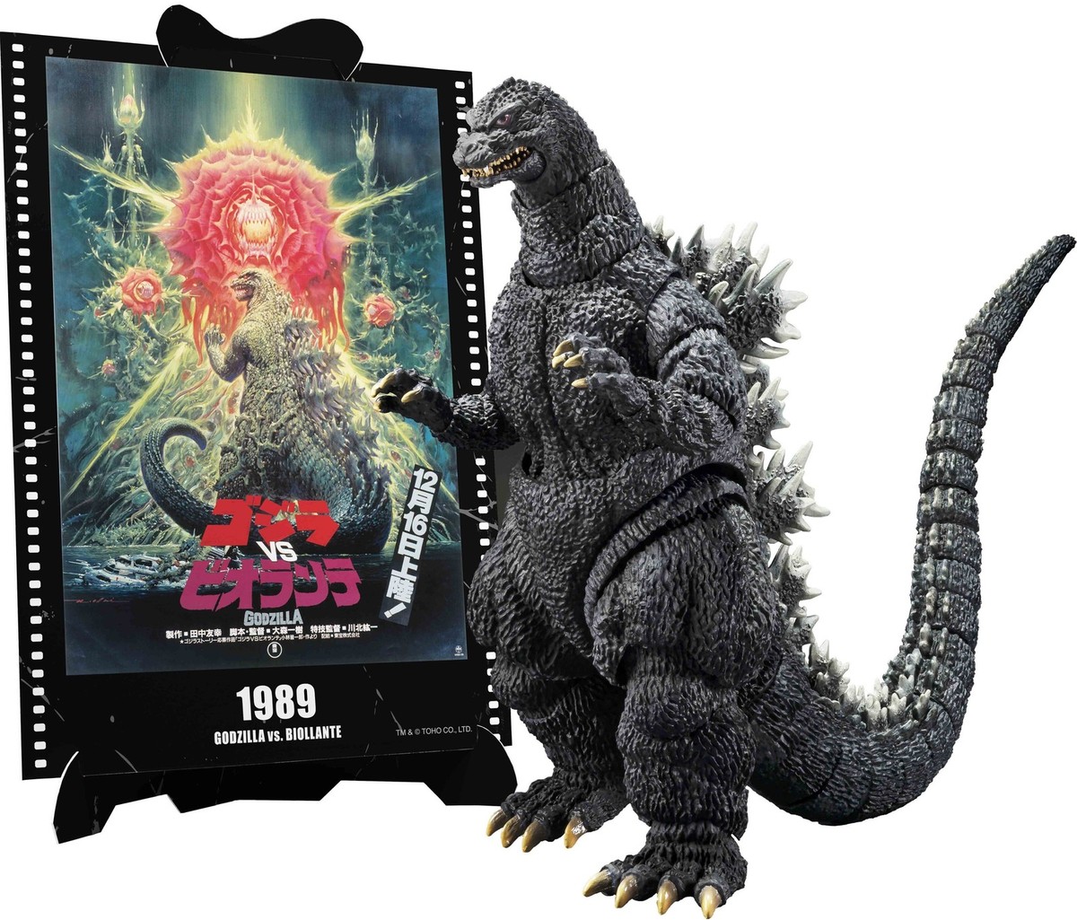 NEW* Godzilla: Godzilla (1989) Movie Graphic Plus S.H.Monsterarts