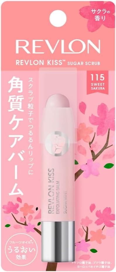 Revlon Kiss Lip Balm Scrub 115 Sweet Sakura 2.6g From Japan | eBay