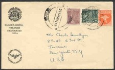 Nepal 1958 cover/Nepal 2p/India 50np & 1r/EMBASSY