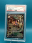 Skeledirge ex 258/193 Sv02: Paldea Evolved Holo PSA 10