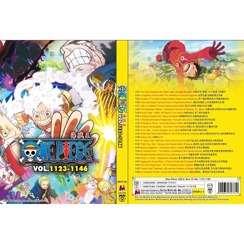 ONE PIECE DVD 84本 One Piece DVD Box 34-38 Anime Vol 1028-1146 English Dub Sub All