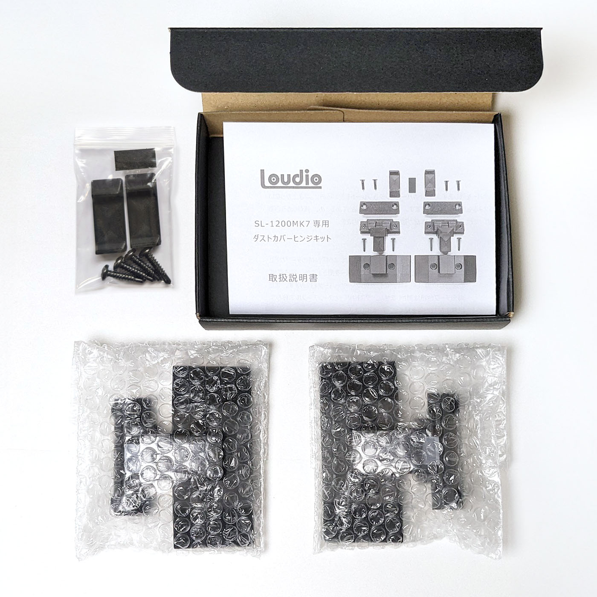 Technics SL-1200 MK7 Turntable Dust Cover Hinge Kit Genuine