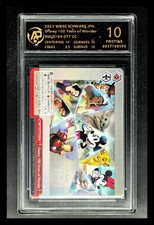 Weiss Schwarz Cards JPN. DISNEY 100 YEARS OF WONDER Dds/S104-077 RPA 10 PRISTINE
