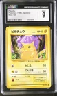Pokemon Pikachu Base Set Japanese CGC 9 Mint
