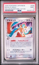 Deoxys 035/052 Holon Phantom for sale | eBay