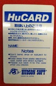 HUDSON Bomberman '93 PC Engine