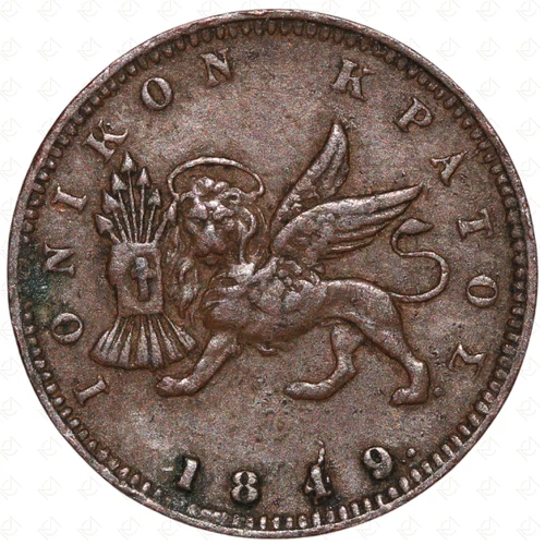1849 Ionian Islands 1 Lepton Coin – Copper