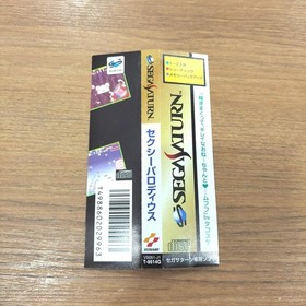Konami Sexy Parodius Sega Saturn Software Koc85