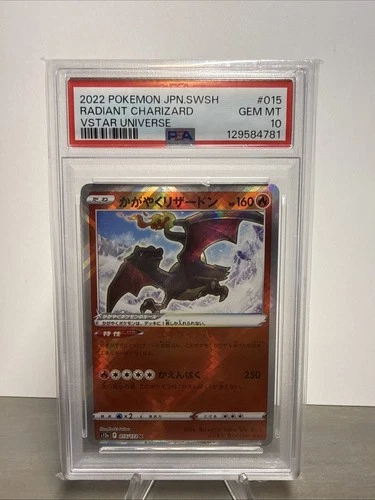Radiant Charizard 015/172 S12a: Vstar Universe Holo (Japanese)